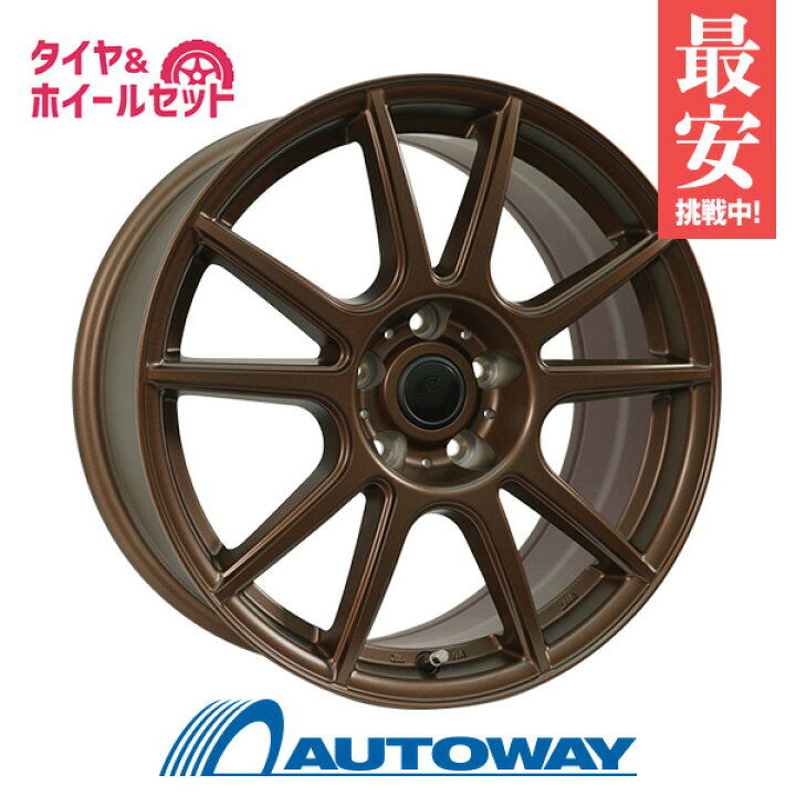 楽天市場】225/60R17 スタッドレスタイヤ タイヤホイールセット 