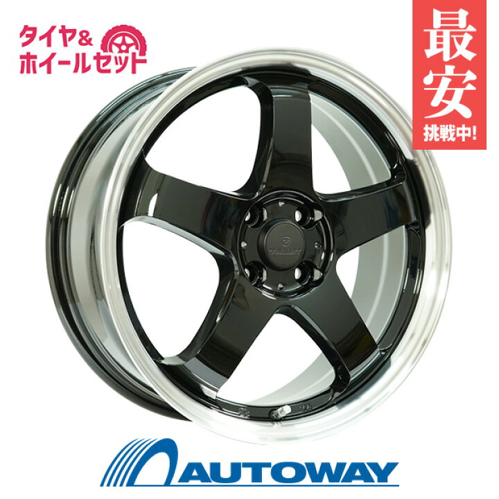 楽天市場】【P10倍！5/9 20:00〜】205/40R17 サマータイヤ タイヤ 