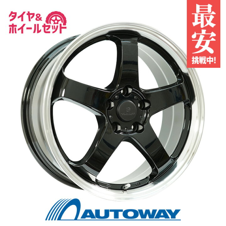 楽天市場】【P10倍！5/23 20:00〜】195/60R17 スタッドレスタイヤ 