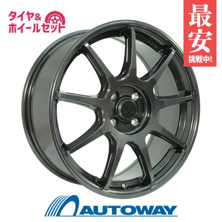 楽天市場】【P10倍！11/25限定】205/50R17 スタッドレスタイヤ タイヤ 