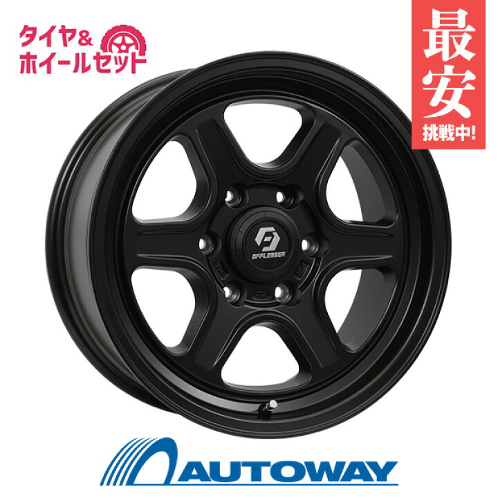 楽天市場】195/80R15 サマータイヤ タイヤホイールセット OFFLESSER OP 