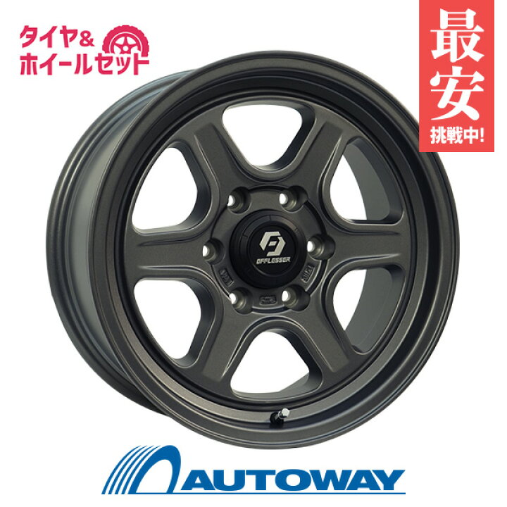 楽天市場】215/65R16 サマータイヤ タイヤホイールセット OFFLESSER OP 