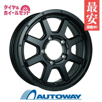 2025年製 イボ付】ダンロップ グラントレック PT5 175/80R16 4本セット 