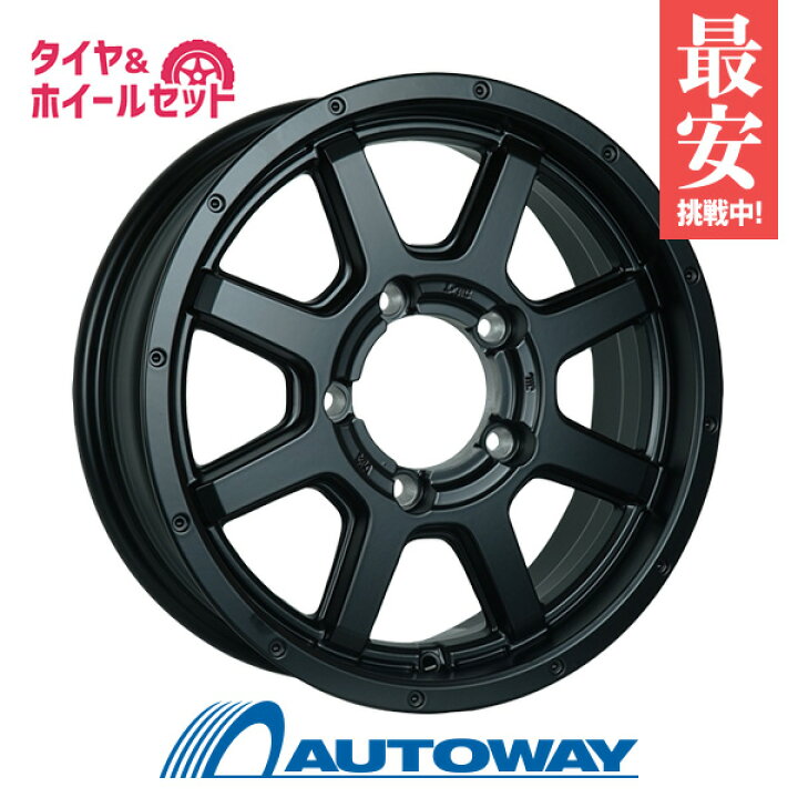 楽天市場】175/80R16 サマータイヤ タイヤホイールセット ROADMAX MUD  