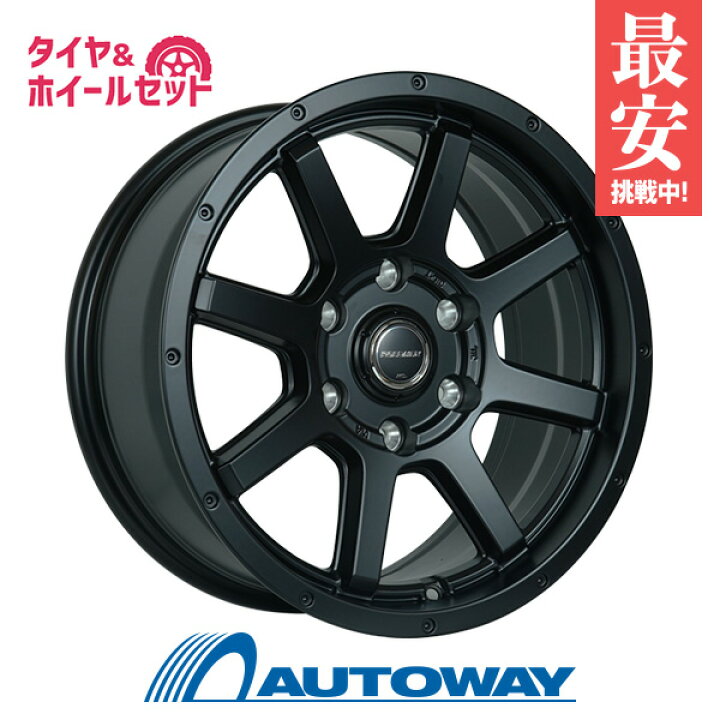 楽天市場】【P最大28倍！】265/65R17 スタッドレスタイヤ タイヤ 