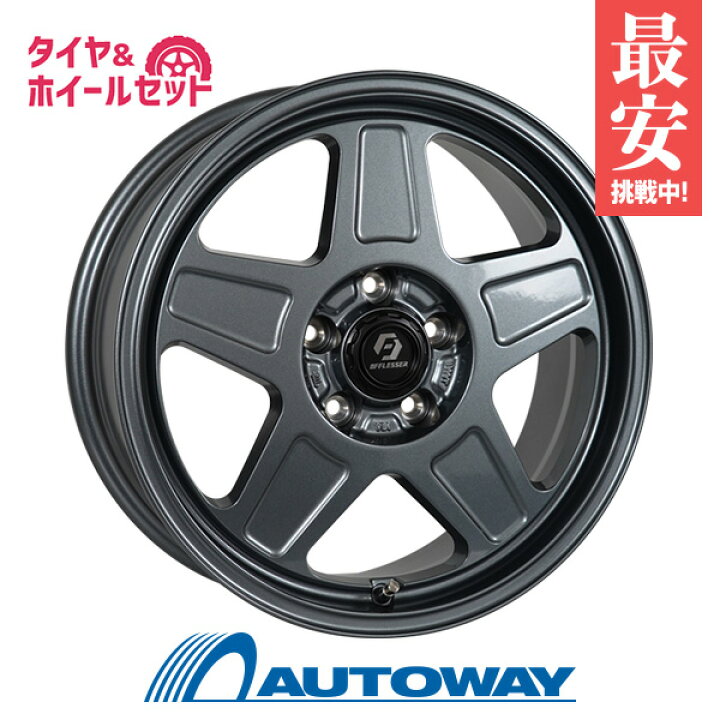 楽天市場】215/55R17 スタッドレスタイヤ タイヤホイールセット 
