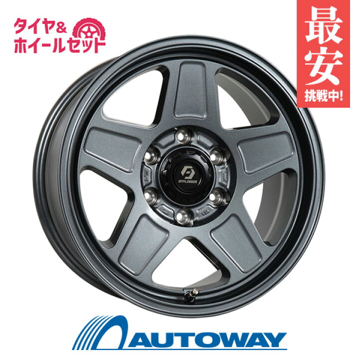 楽天市場】265/70R17 スタッドレスタイヤ タイヤホイールセット 
