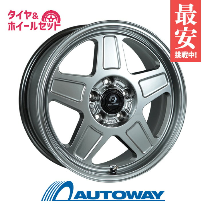 楽天市場】205/55R16 スタッドレスタイヤ タイヤホイールセット 