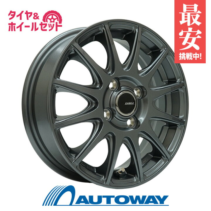 楽天市場】185/65R15 スタッドレスタイヤ タイヤホイールセット  