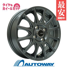 【P最大31倍！12/14】185/60R16 オールシーズンタイヤ タイヤホイールセット EMBELY S12 16x6.0 45 100x4 GM + VECTOR 4Seasons Hybrid 【送料無料】 (185/60/16 185-60-16 185/60-16) 夏タイヤ 16インチ