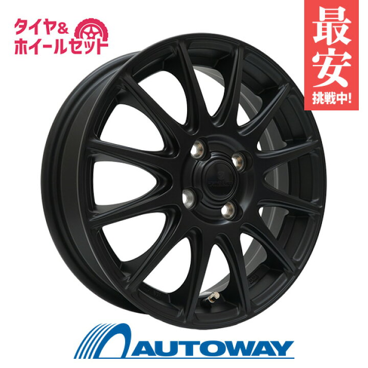 楽天市場】【P最大28倍！】175/65R14 スタッドレスタイヤ タイヤ 