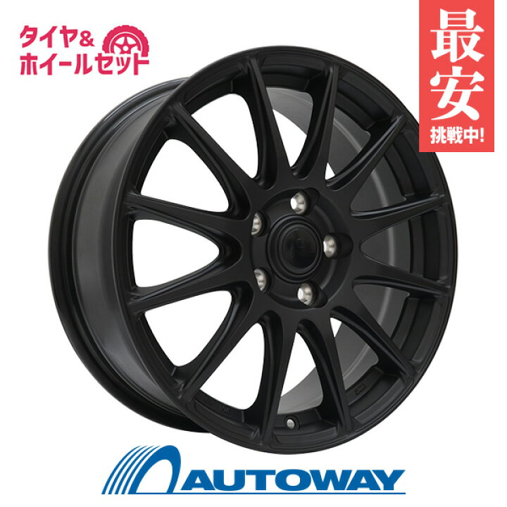 グッドイヤー スタッドレス 205/60R16 ブラックホイールセット 