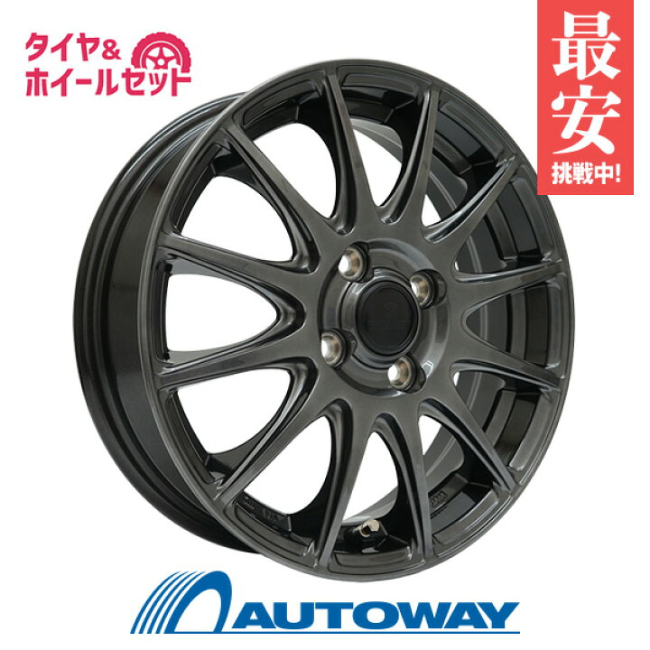 楽天市場】185/55R16 スタッドレスタイヤ タイヤホイールセット 
