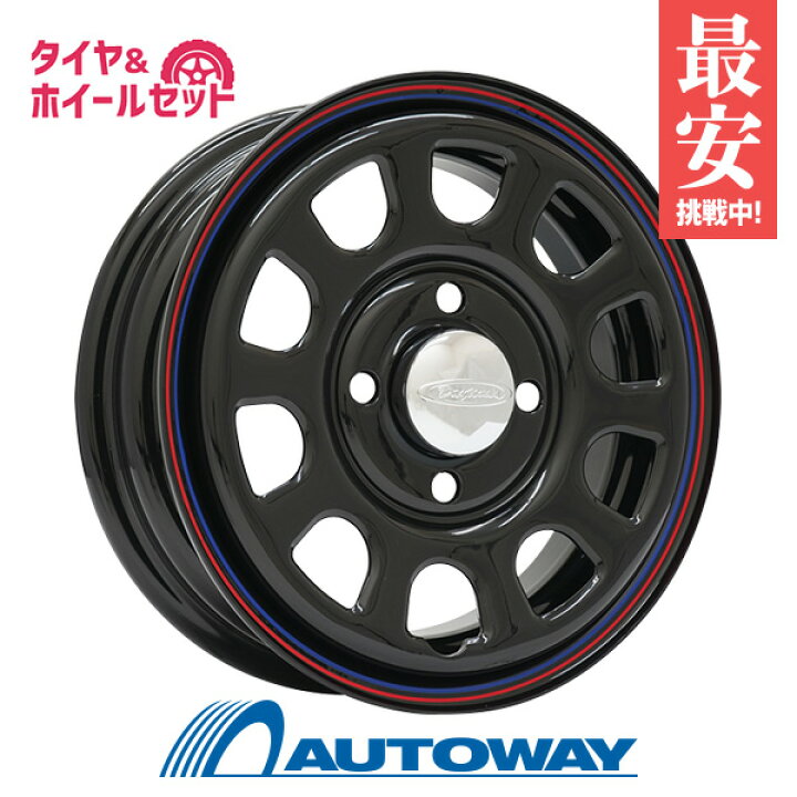 楽天市場】【P最大40倍！4/5】145/80R12 サマータイヤ タイヤホイール 