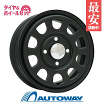 楽天市場】135／80R12（タイヤ・ホイールセット｜タイヤ・ホイール 