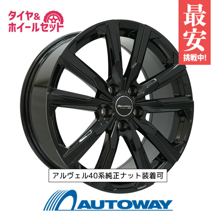 楽天市場】225/65R17 スタッドレスタイヤ タイヤホイールセット Radar 