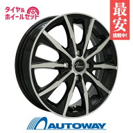 165/65R14 サマータイヤ タイヤホイールセット Verthandi VW-S10 14x5.5 +38 100x4 BK/P + Rivera Pro 2 …