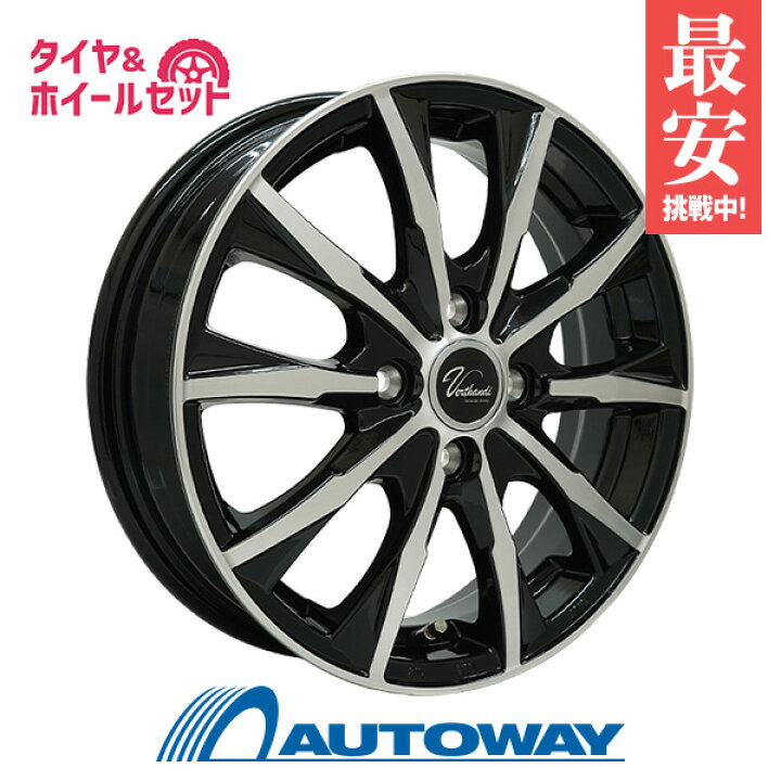 楽天市場】【P最大28倍！】165/55R15 サマータイヤ タイヤホイール 