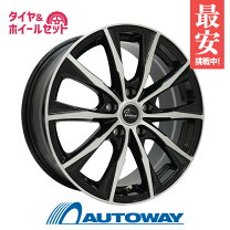 楽天市場】225／55R17（スタッドレスタイヤ・ホイールセット｜タイヤ 