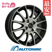 楽天市場】155／80R13（サマータイヤ・ホイールセット｜タイヤ 