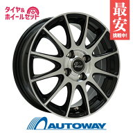 楽天市場】タイヤ・ホイールセット（タイヤ・ホイール｜車用品）：車 