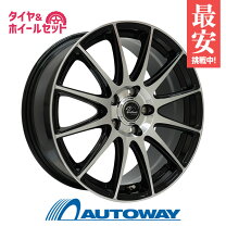 楽天市場】205 65 r15 スタッドレス ホイールセットの通販