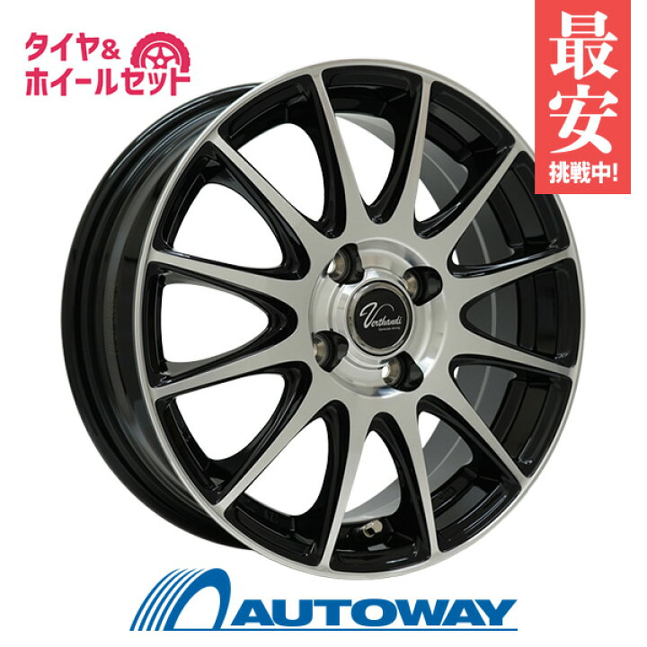 楽天市場】195/45R16 サマータイヤ タイヤホイールセット Verthandi VT 
