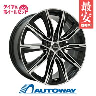 195/60R16 スタッドレスタイヤ タイヤホイールセット NANKANG （ナンカン） AW-1スタッドレス + Verthand…