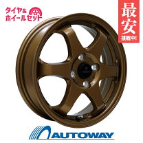 楽天市場】155/65r14 スタッドレス ナンカンの通販