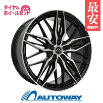 楽天市場】235/30-20 スタッドレス ホイールセットの通販