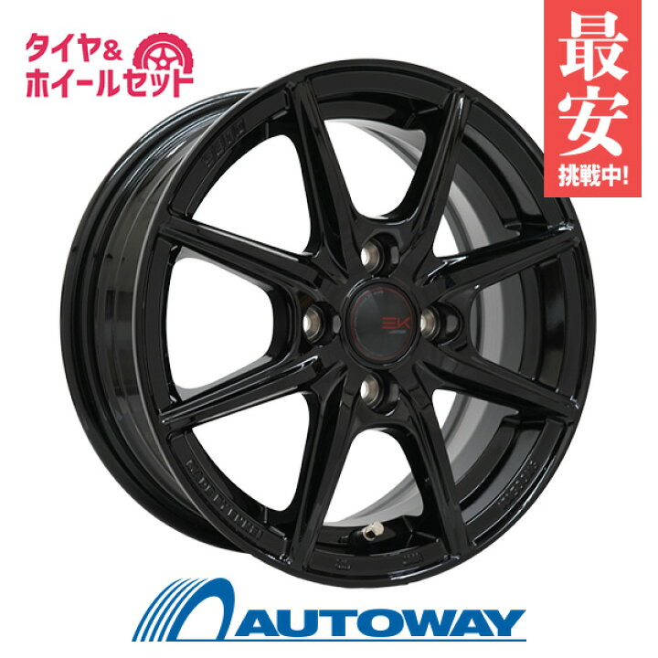 楽天市場】195/65R15 スタッドレスタイヤ タイヤホイールセット 