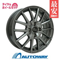 楽天市場】スタッドレスタイヤ ホイールセット 165 65 15の通販