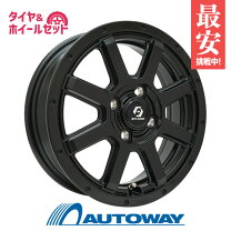 楽天市場】165/55r14 スタッドレス タイヤホイールセットの通販