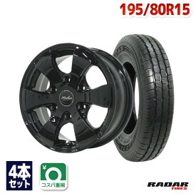 【取付対象】195/80R15 サマータイヤ タイヤホイールセット 【送料無料】KIRCHEIS VN 15x6.0 +45 139.7x6 BLACK + RLT71 （195-80-15 195/80/15 195 80 15)夏タイヤ 15インチ 4本セット 新品