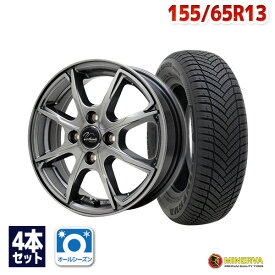 【P最大31倍！12/14】【取付対象】155/65R13 オールシーズンタイヤ タイヤホイールセット Verthandi PW-S8 13x4 +45 100x4 METALLIC GRAY + ALL SEASON MASTER 【送料無料】 (155/65/13 155-65-13 155/65-13) 13インチ 4本セット