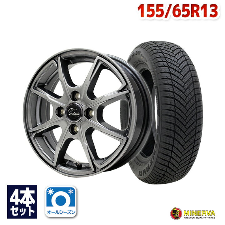 楽天市場】【取付対象】155/65R13 オールシーズンタイヤ タイヤ 