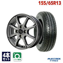 楽天市場】155／65R13（サマータイヤ・ホイールセット｜タイヤ  
