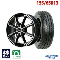 楽天市場】155／65R13（サマータイヤ・ホイールセット｜タイヤ 
