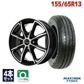 【P10倍！6/5限定】【取付対象】155/65R13 サマータイヤ タイヤホイールセット Verthandi PW-S8 13x4 +45 100x4 BK/POLISH + SU-810(PC) 【送料無料】 (155/65/13 155-65-13 155/65-13) 夏タイヤ 13インチ 4本セット