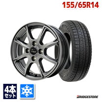 楽天市場】155/65r14 スタッドレス ホイールセット（スタッドレス 