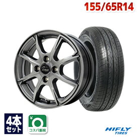 【P10倍！4/20限定】【取付対象】155/65R14 サマータイヤ タイヤホイールセット Verthandi PW-S8 14x4.5 +45 100x4 METALLIC GRAY + HF201 【送料無料】 (155/65/14 155-65-14 155/65-14) 夏タイヤ 14インチ 4本セット