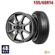 楽天市場】タイヤホイールセット 155/65r14の通販 