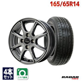 【P10倍！3/30限定】【取付対象】165/65R14 サマータイヤ タイヤホイールセット Verthandi PW-S8 14x4.5 +45 100x4 METALLIC GRAY + Rivera Pro 2 【送料無料】 (165/65/14 165-65-14 165/65-14) 夏タイヤ 14インチ 4本セット