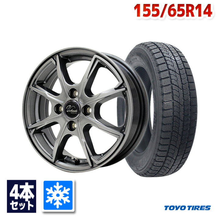 楽天市場】【P10倍！9/20限定】【取付対象】155/65R14 スタッドレス 