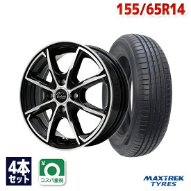 【P10倍！6/6 20:00～23:59】【取付対象】155/65R14 サマータイヤ タイヤホイールセット Verthandi PW-S8 14x4.5 +45 100x4 BK/POLISH + MAXIMUS M2 【送料無料】 (155/65/14 155-65-14 155/65-14) 夏タイヤ 14インチ