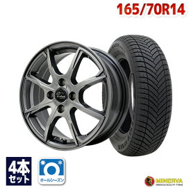 【P最大31倍！12/14】【取付対象】165/70R14 オールシーズンタイヤ タイヤホイールセット Verthandi PW-S8 14x5.5 +43 100x4 METALLIC GRAY + ALL SEASON MASTER 【送料無料】 (165/70/14 165-70-14 165/70-14) 14インチ 4本セット