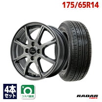 楽天市場】175／65／14サマータイヤホイールセットの通販