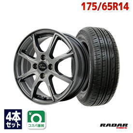 【P10倍！4/28-4/29限定】【取付対象】175/65R14 サマータイヤ タイヤホイールセット Verthandi PW-S8 14x5.5 +43 100x4 METALLIC GRAY + Rivera Pro 2 【送料無料】 (175/65/14 175-65-14 175/65-14) 夏タイヤ 14インチ 4本セット