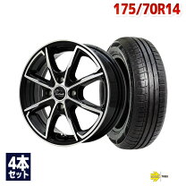 楽天市場】ヤリス ホイールセット スタッドレス 175/70r14の通販