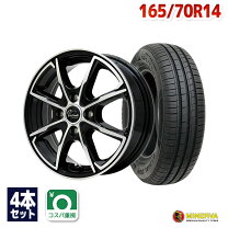 楽天市場】165／70R14（サマータイヤ・ホイールセット｜タイヤ 